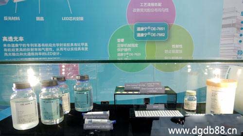 道康寧展示臺