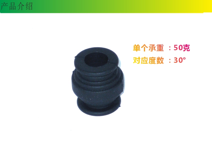 硅膠制品
