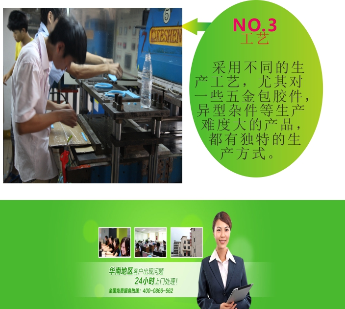 硅膠制品