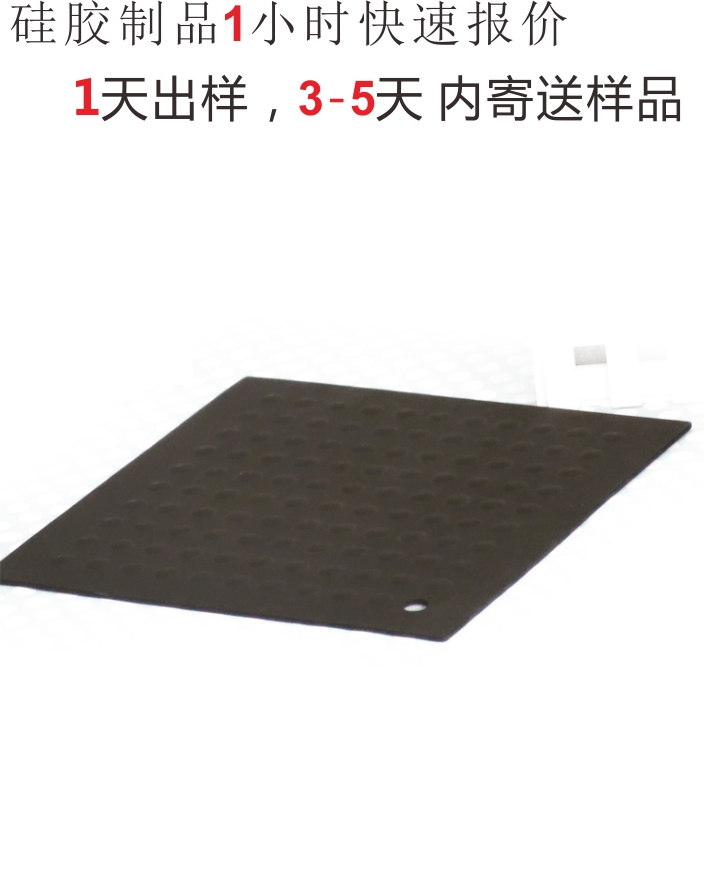硅橡膠制品