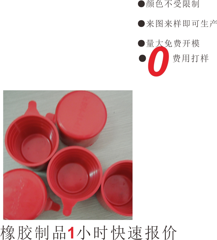 硅橡膠杯